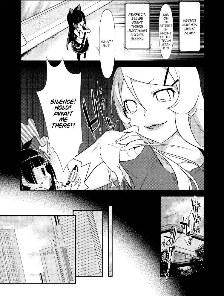 Ore no Kouhai ga Konna ni Kawaii Wake ga Nai Chapter 24 13